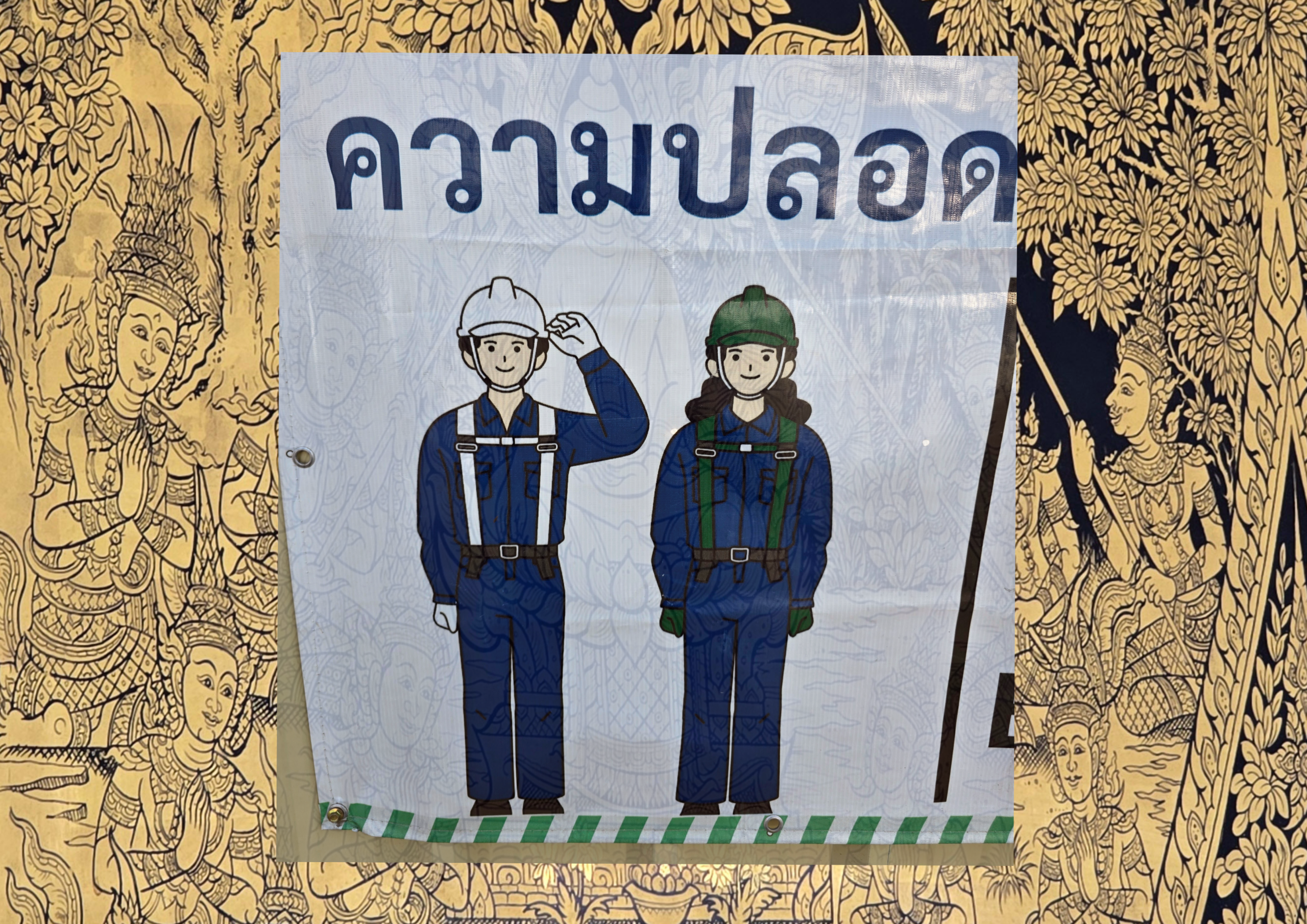 Bangkok:  Romani Park, Luang Pho Klakfin, Wat Suthat, Wat Saket, Bee-s, Holiday Inn